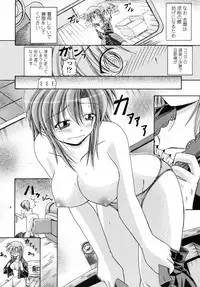 [Yatsuki Akehisa] Yokujou Splash - Splash Desire