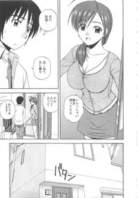 [Satou Chagashi] Lucky Life