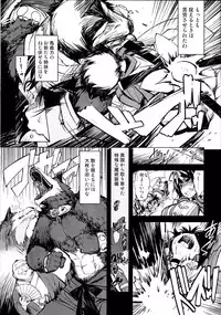 (C89) [Xration (mil)] Kanraku! Onigashima (Ragnarok Online)