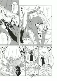 [Gadget (Various)] TekoPuri (Tekoire Princess)