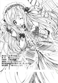 [Fukunoren (Yukiwo)] Kimi ni Todoke (Sister Princess)