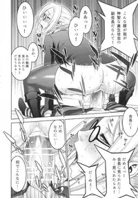 (C89) [Motchie Kingdom (Motchie)] Ryoujoku Gakuen (Prison School)