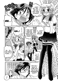 [Nakata Yumi] Iinari Princess [English] [Dametrans & LWB & roankun]