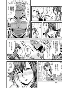 [Tatsunami Youtoku] Choi M Mimiko-san [Digital]