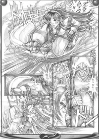 [TAKOTSUBO CLUB (Gojou Shino)] BEST OF DANGER ZONE 04 (Various)