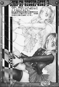 [TAKOTSUBO CLUB (Gojou Shino)] BEST OF DANGER ZONE 02