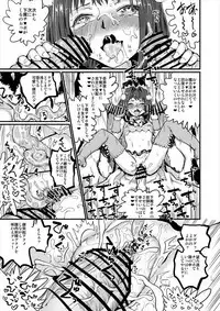 [Kuma no Mori (Kumataro)] SWEET MAGICAL SENSEATION (Mahou Senshi Sweet Knights) [Digital]