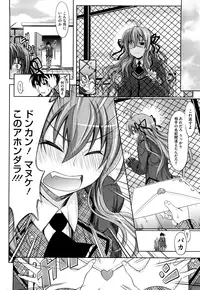 [Makinosaka Shinichi] Pure Girl [Decensored]