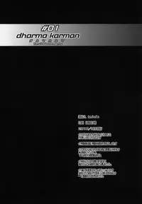 (C78) [NAMACO (Ooiwa Kenzi)] Dharma Karman #01 (Original)