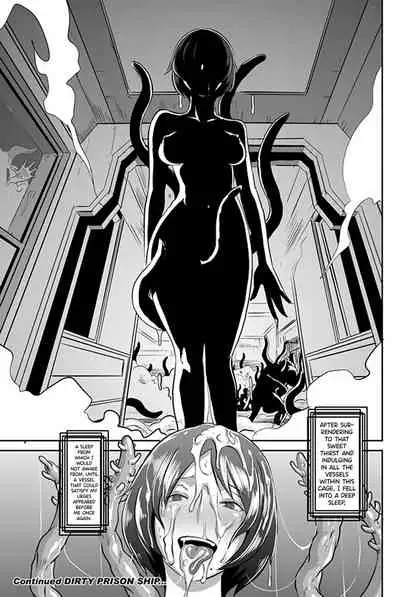 DIRTY PRISON SHIP CASE 0