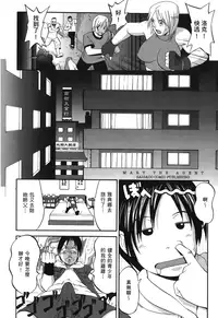 [Saigado] THE YURI & FRIENDS 6 (King of Fighters) | 武鬥美少女 [Chinese]