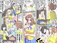 [Kumada Kazushi] Ganbare Ojii-chan - Make Love! O'G-chan