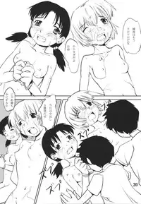 (C74) [Rokumen Roppi (Various)] Eva Hon (Neon Genesis Evangelion)