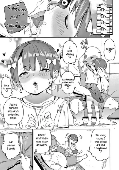 Tsugou ga Yokute Kawaii Mesu. | A Cute and Convenient Female