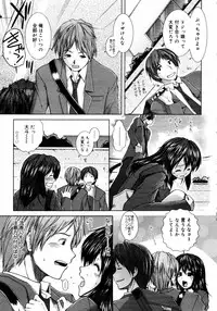 COMIC MEGAPLUS 2007-07 Vol.45