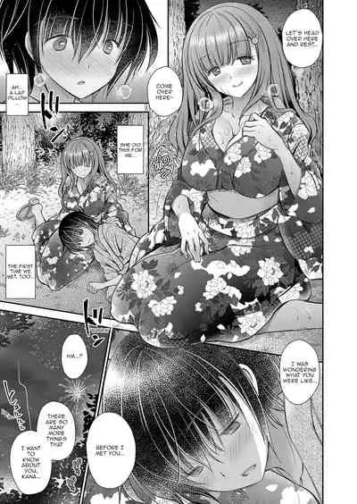 [Oreiro] Suki na Ko no Onee-san | The Older Sister of the Girl That I Like Ch1-6 + Special [English] [spicykestrel] [Digital]