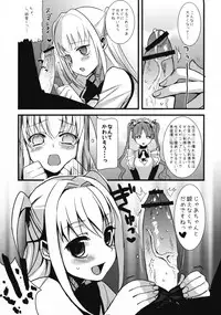 (Futaket 5) [abgrund (udk)] HOLIC + HOLIC 2 SIDE S (Maria Holic)