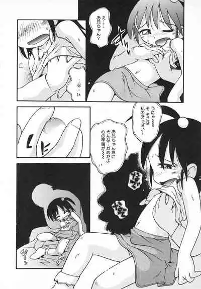 Wakaba to Issho