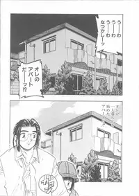 [Kayanagi Takahiro] Maid-san to Boku