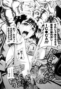 [Awaji Himeji] Miseijoku