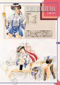 The Original Pictures of Ryouki no Ori