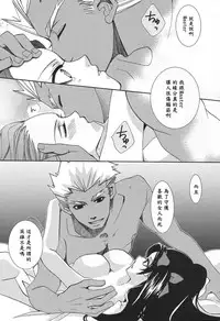 (C71) [Bubblemint (Nitou Yuusa)] CARAMEL×MILK (Fate/stay night)