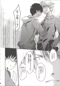 [Ponkotsu Works] Ojousama wa Nigedashita 3