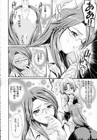 ANGEL Club 2015-06