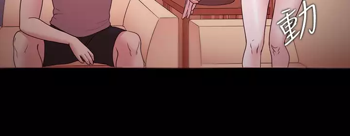 Looser Ch.1~23 中文