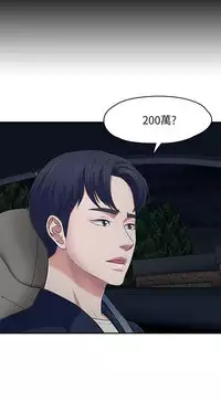 Roommate【第二季】