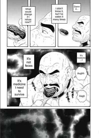 [Tagame Gengoroh] Planet Brobdingnag Ch. 1-8 [English]