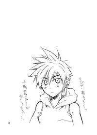 [Panda 4gou (Shima Kyousuke)] Rei (Candidate for Goddess) [Digital]