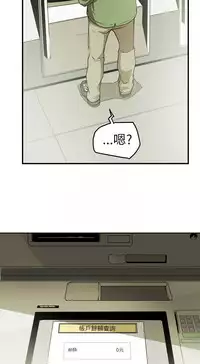 Honey trap 甜蜜陷阱 ch.8~16 (chinese)