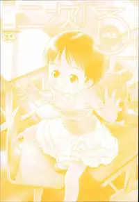 [Anthology] Niji Lo 4-nensei