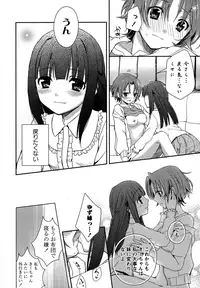 [Anthology] Momo Yuri ~Forbidden Sisters~