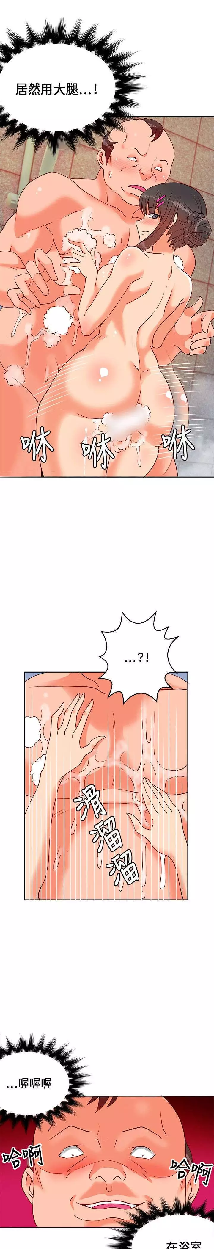 30cm立约人 第一季