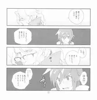 [Article 60 of Criminal Code (Shuhan)] Yojouhan Seikatsu. 2009 Harugou (Etermal Arcadia)