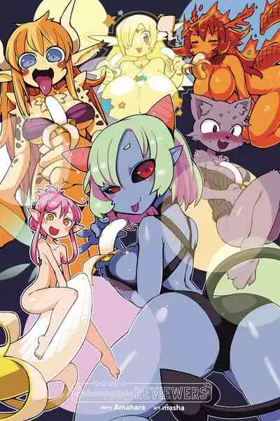 Interspecies Reviewers - Volume 1