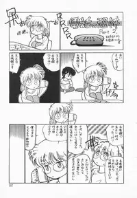 [Maka Fushigi] Natsuiro Lovers