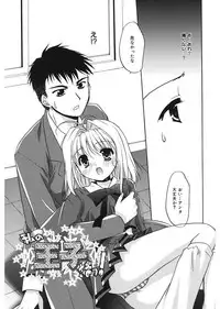 [Morisaki Kurumi] First [Digital]