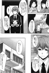 Action Pizazz DX 2014-11