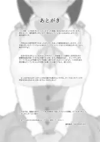 Leafa-chan to Ichaicha SEX 1R