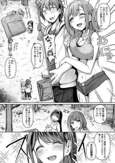 COMIC Shingeki 2024-06