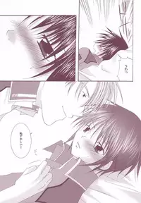 [LOVESEAT (Yuhka, Michiyo)] Perfect Crime #1 (Gundam SEED)