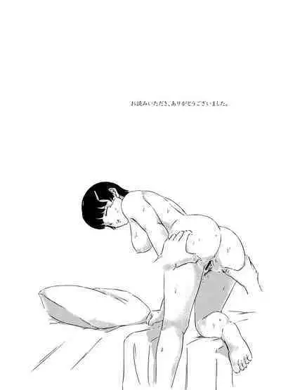 Onaka Ni Mushi Wo Katteru Onna No Ko Wo Sefure Ni Shita Hanashi+