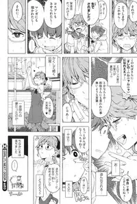 COMIC HOTMiLK 2010-04