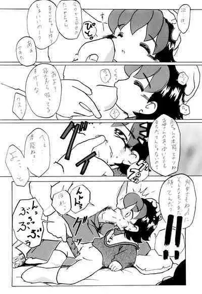 [Yaroujidai (Namekata Tubame, Miyata Tomomi)] Zenyousai Dai-3-maku