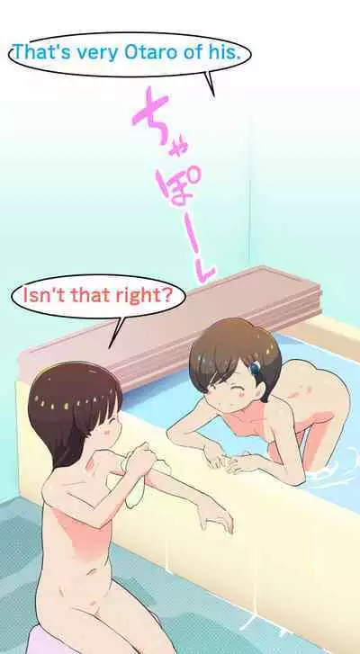 [Kuma QM] Sumikomi Minarai Kodomo Wife-chans! | Little Wives,Live-in apprentices [English]