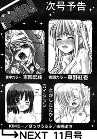 COMIC RiN 2007-10 Vol. 34