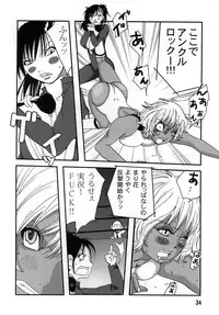 [Nanohana800] Marika Explosion 3 [Digital]